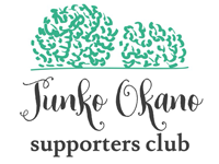 JunkoOkanoサポートクラブ